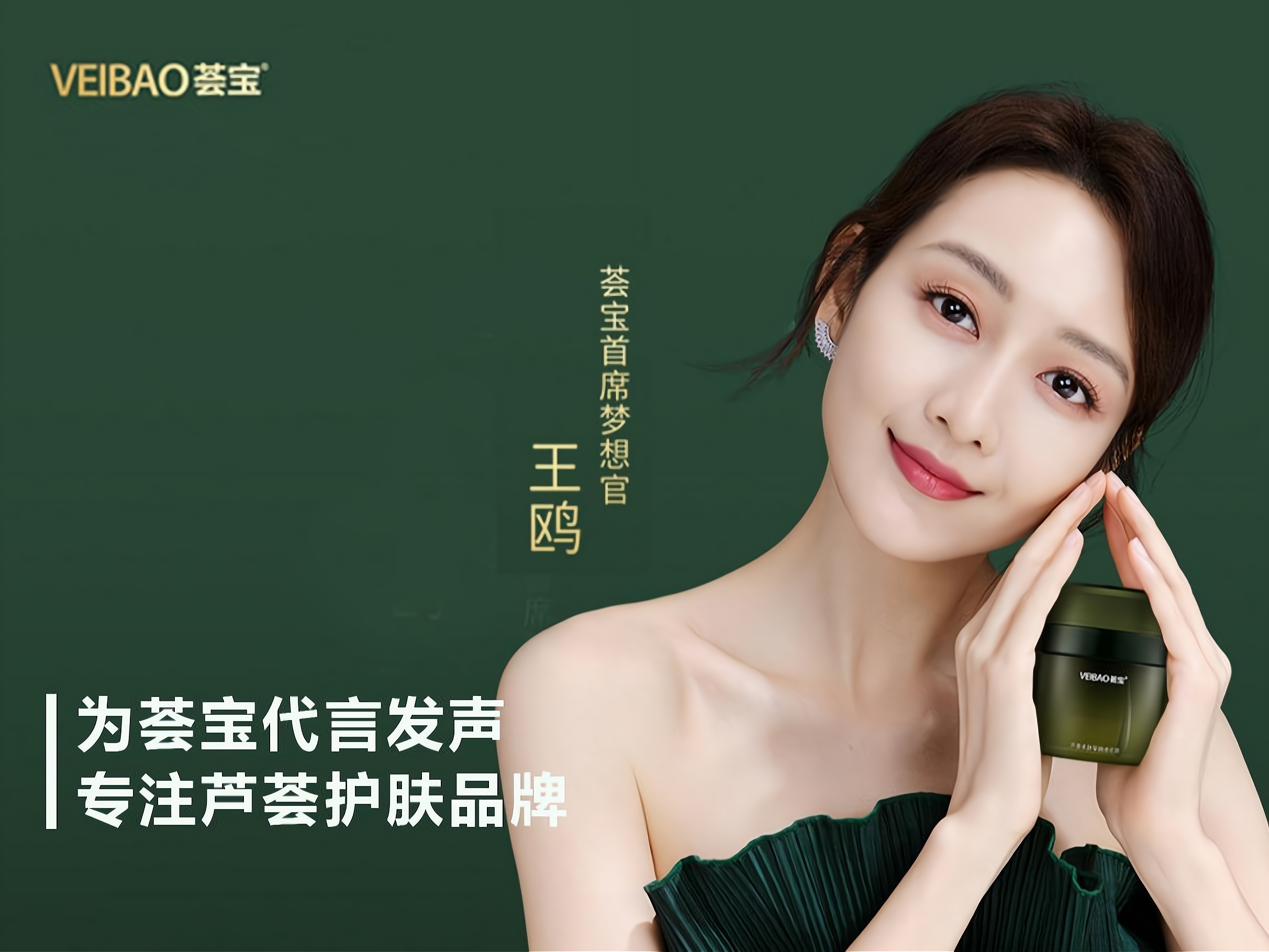 荟宝加盟费搜索结果