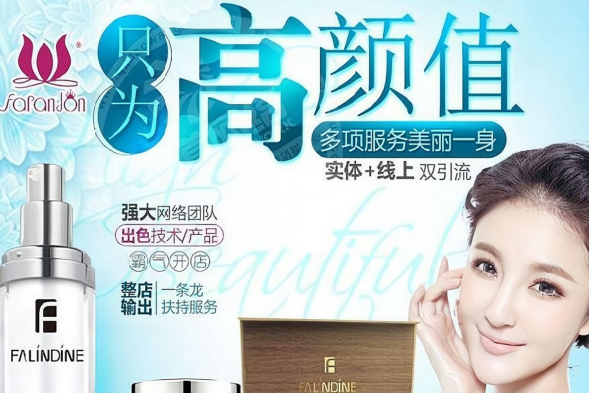 加盟连锁店需要多少钱?(加盟连锁店需要多少钱哪里找)