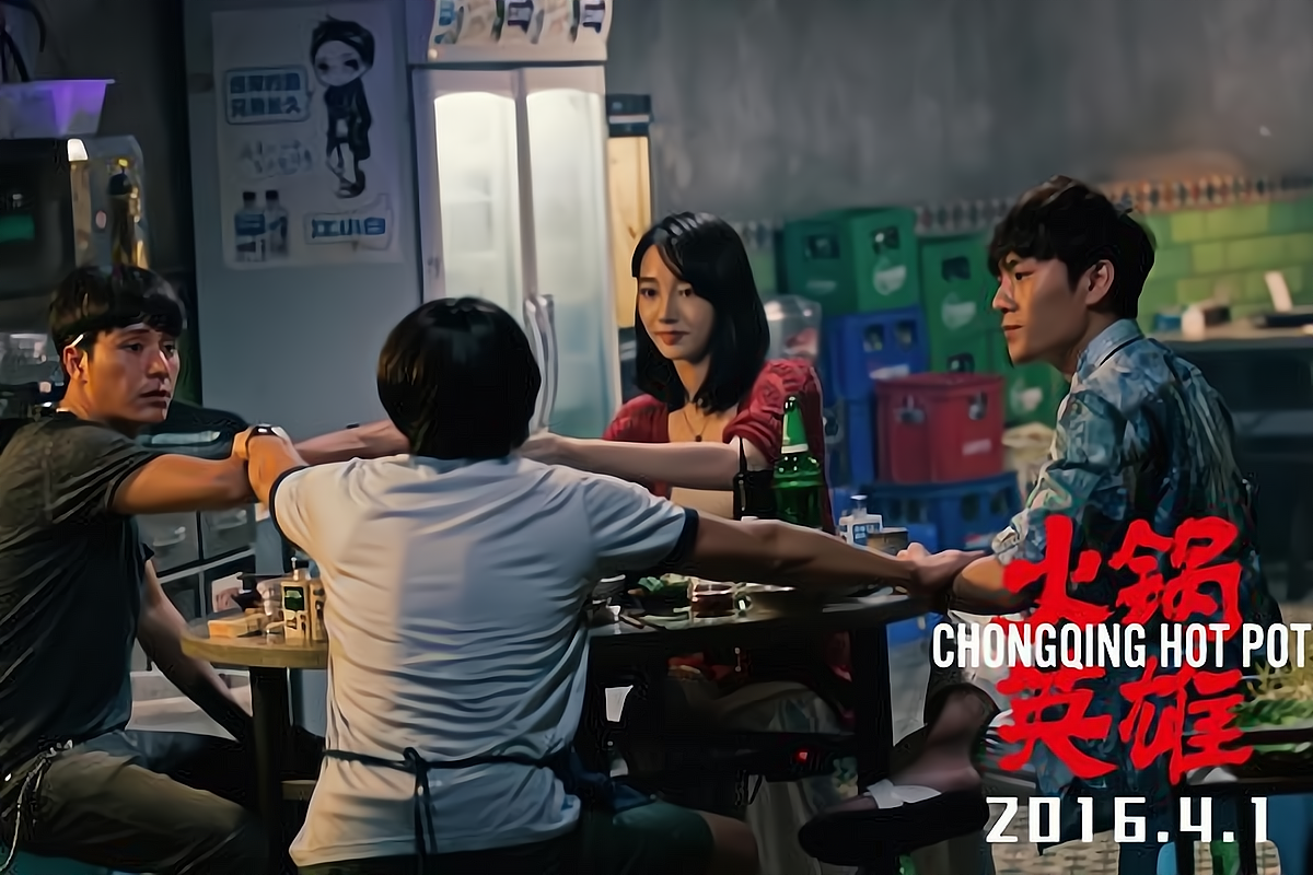 《火锅英雄》,顺便还拉着秦昊,喻恩泰,白百合一块说起重庆话,吃着火锅
