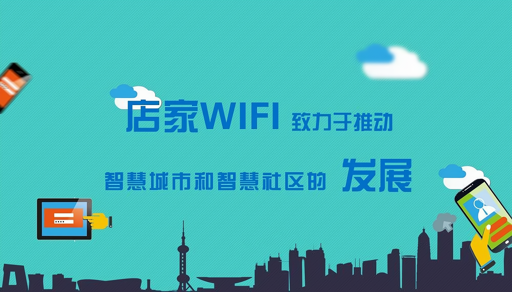 加盟网络推广(网络加盟项目)