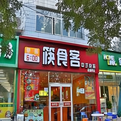 包含一家小型餐饮加盟连锁的词条 包罗
一家小型餐饮加盟连锁的词条（包罗一家小型餐饮加盟连锁的词条是什么） 餐饮加盟