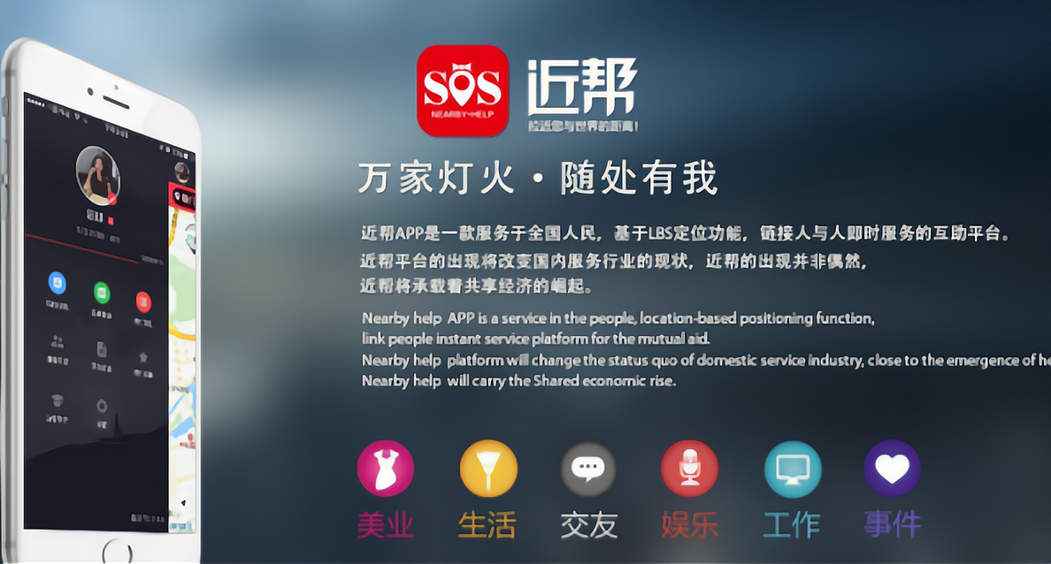 互联网平台加盟合作项目怎么样啊(互联网平台加盟合作项目怎么样啊赚钱吗)