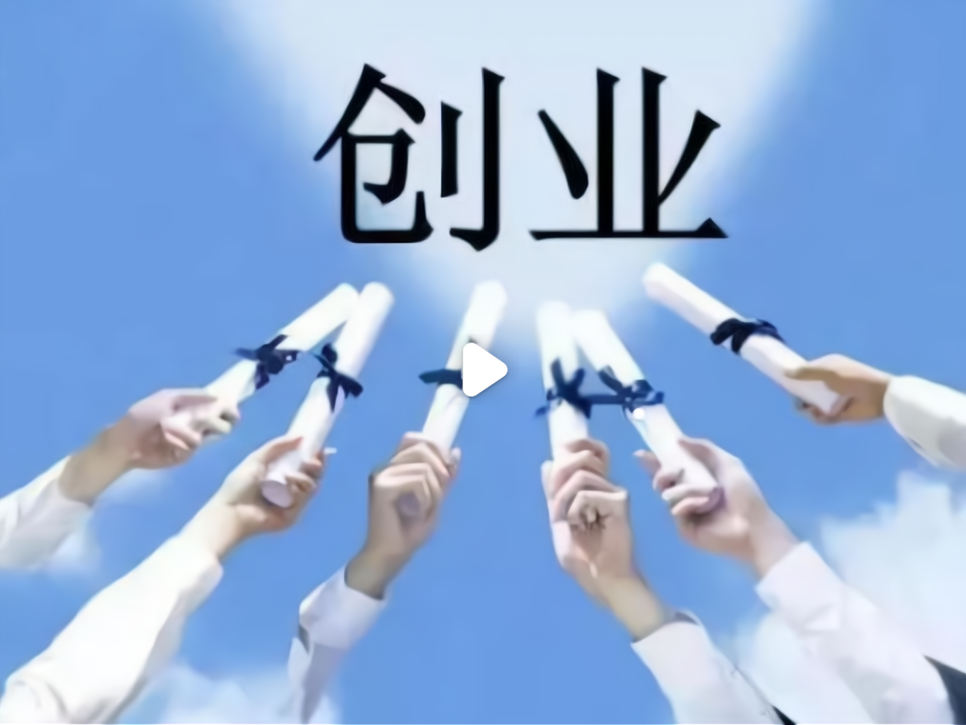 投资创业加盟网官网(投资创业加盟网17k)