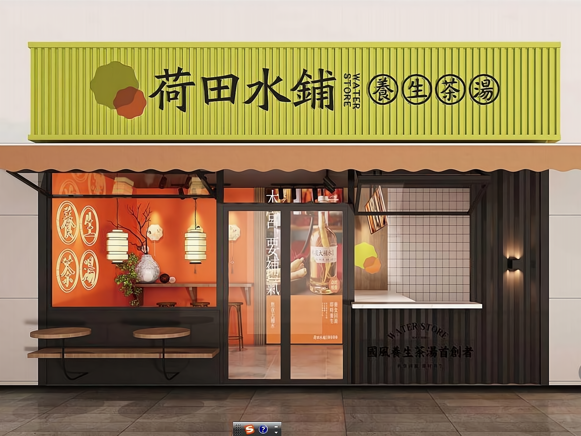 养生茶连锁店加盟电话(养生茶连锁店加盟电话号码)