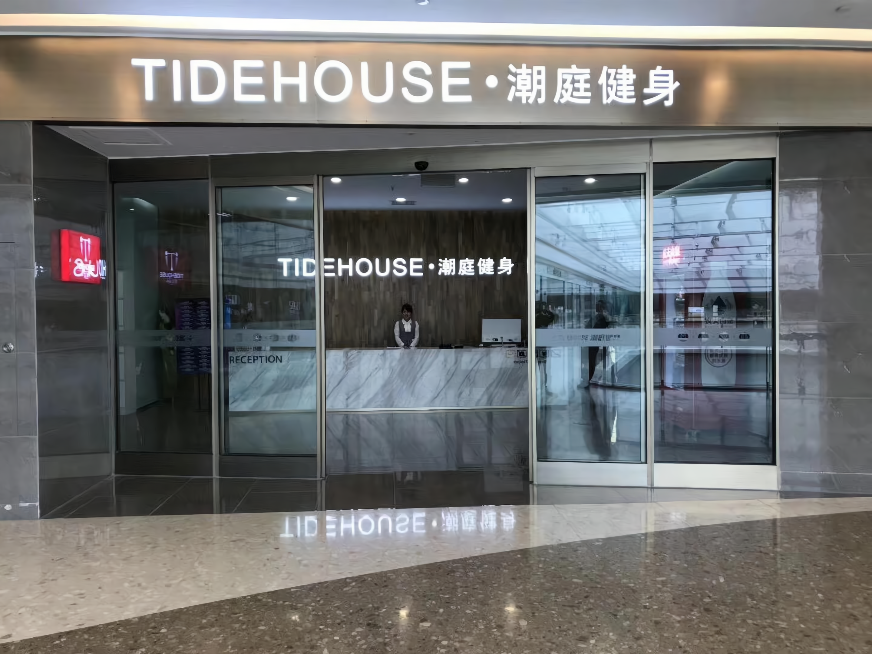 开一家潮庭健身加盟费多少?大致需要59.3万元起