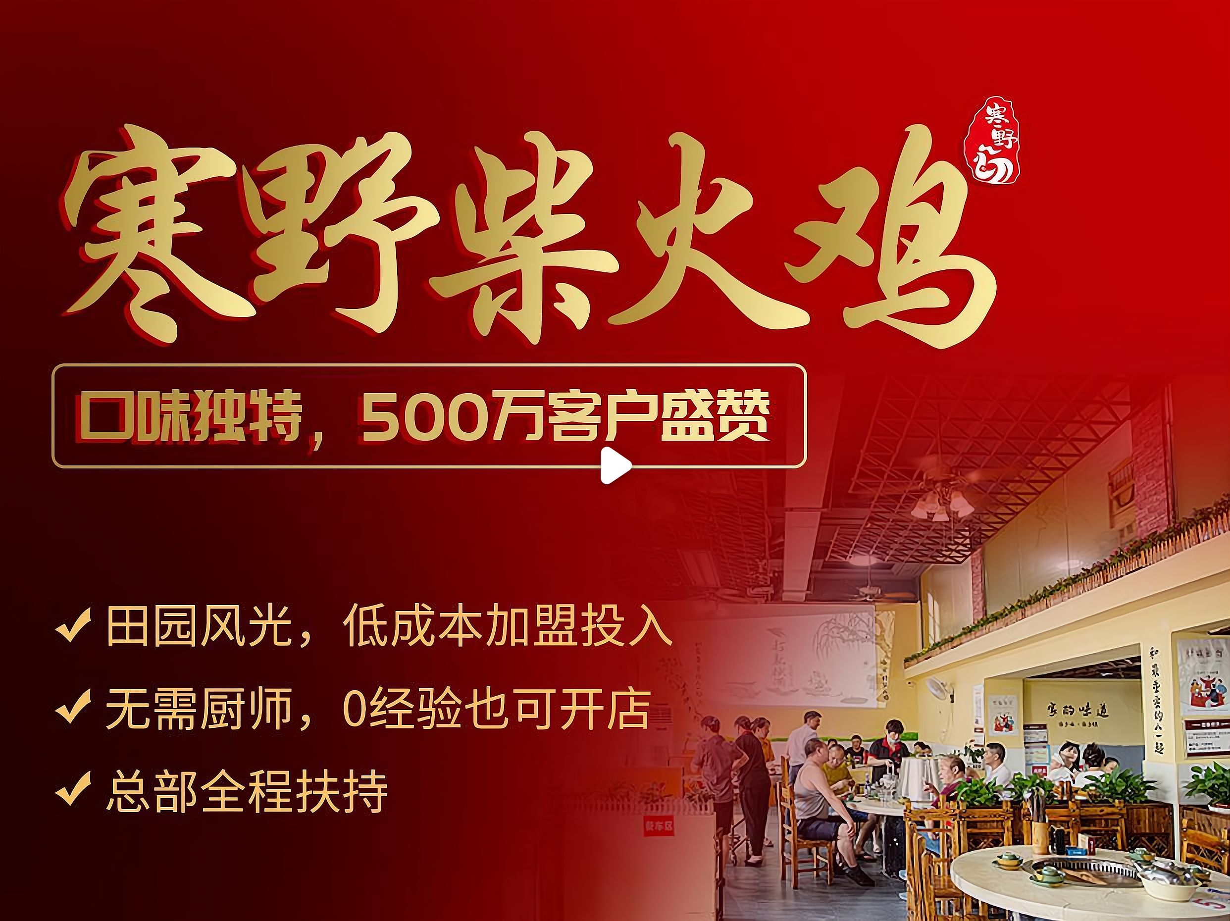 投资创业加盟什么项目好(投资创业加盟什么项目好一点)