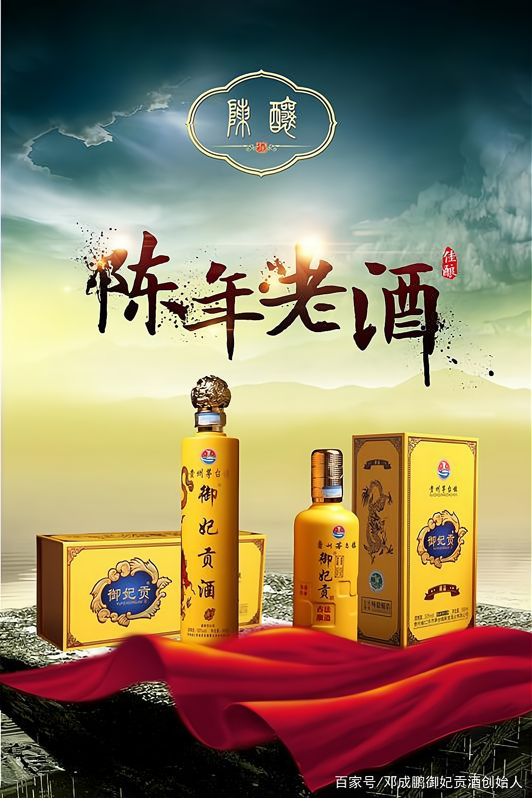 加盟代理散白酒赚钱吗，加盟代理散白酒