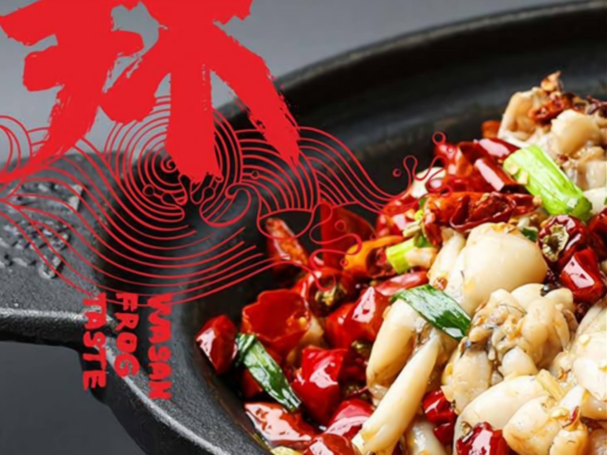 开一家蛙三泡椒牛蛙加盟费多少?大致需要100到200万元