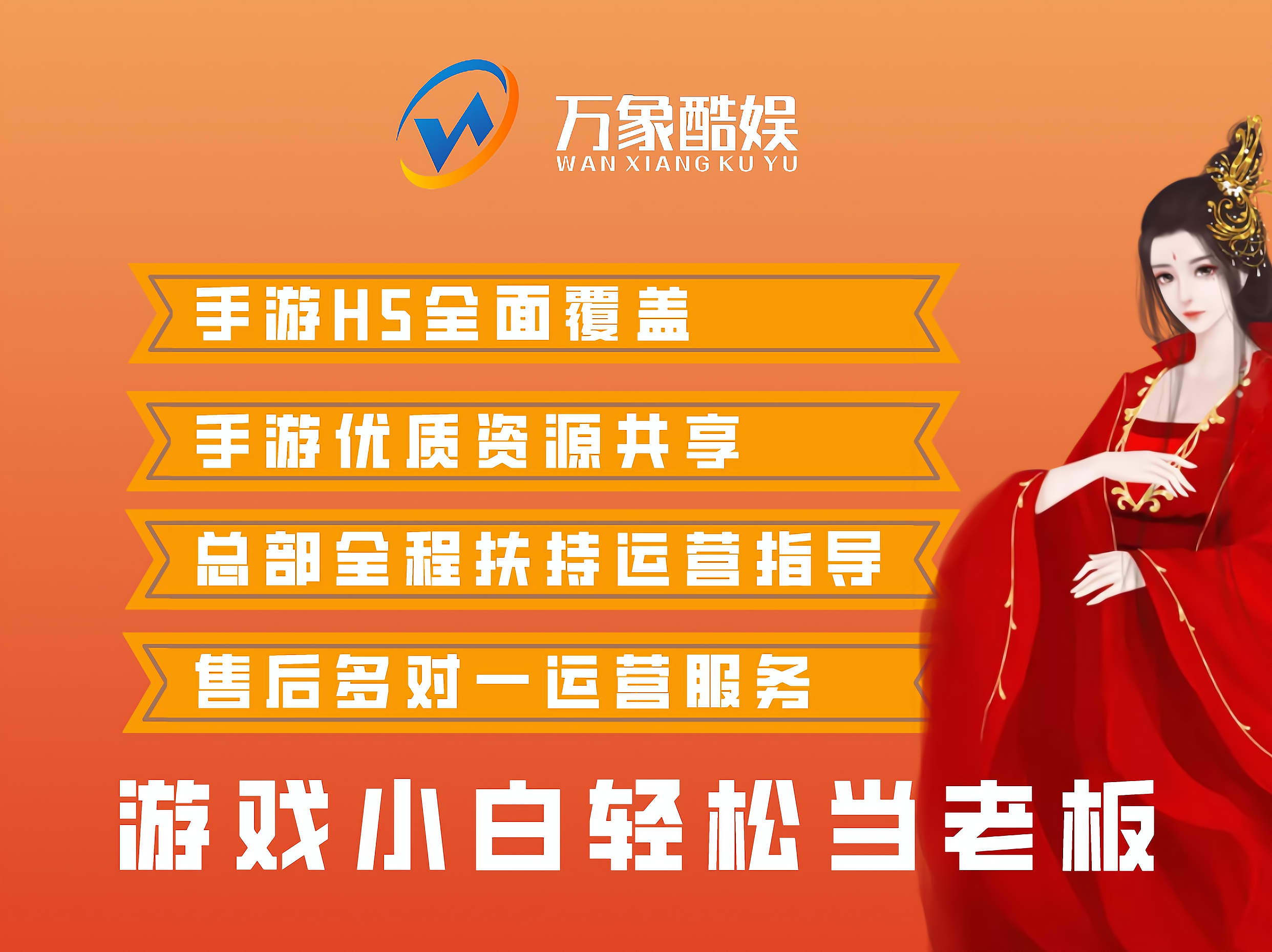 1万元以下的加盟项目(1万元以下的加盟项目有哪些)