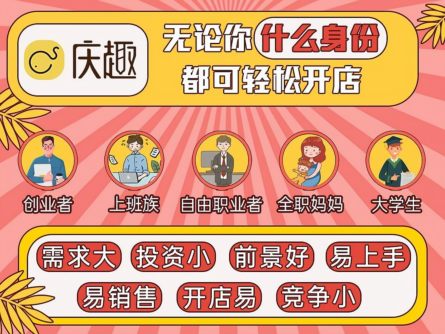 想加盟成人用品(加盟成人用品网店哪个牌子好)