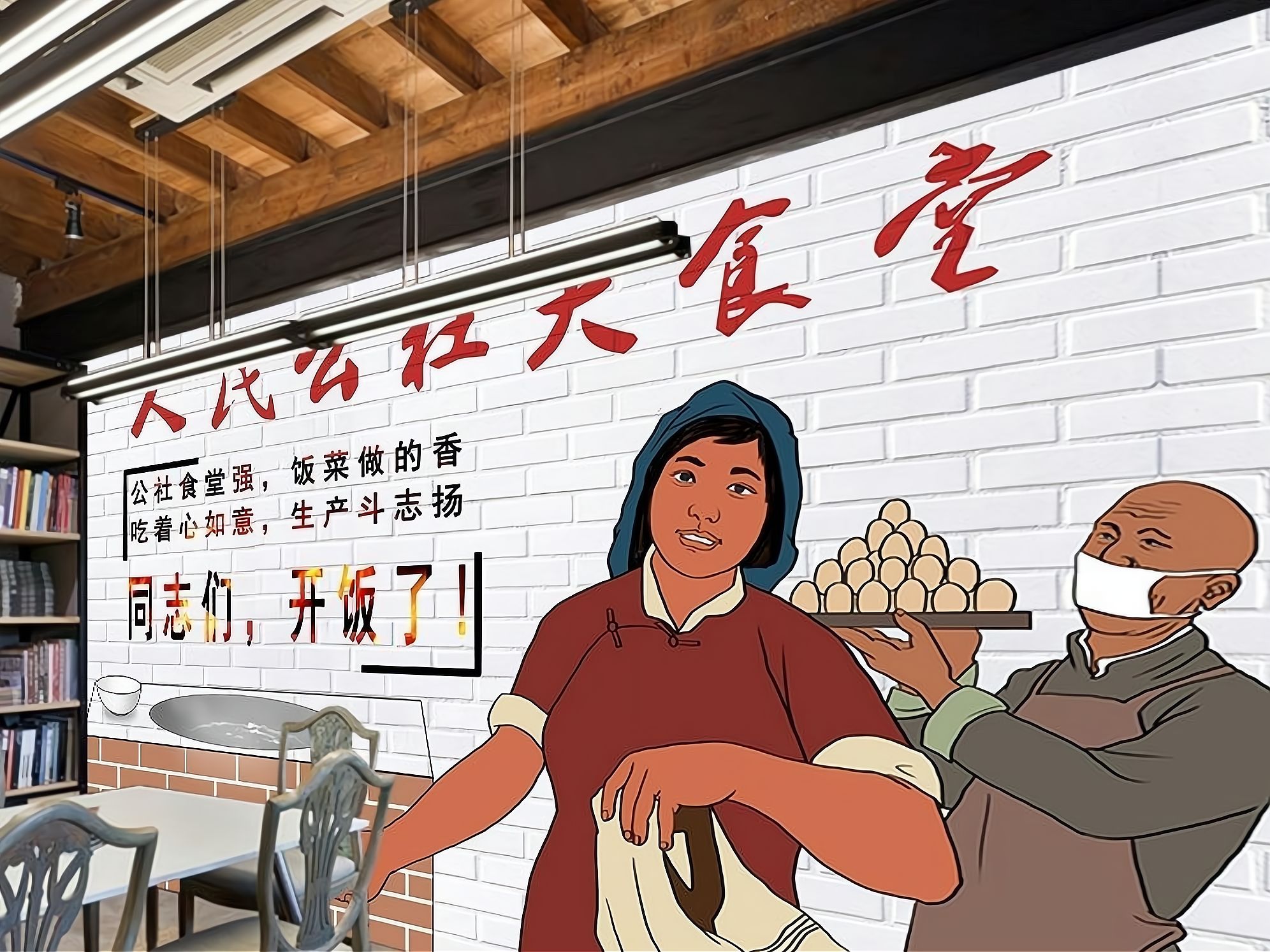 加盟人民公社怎么样?加盟费多少?