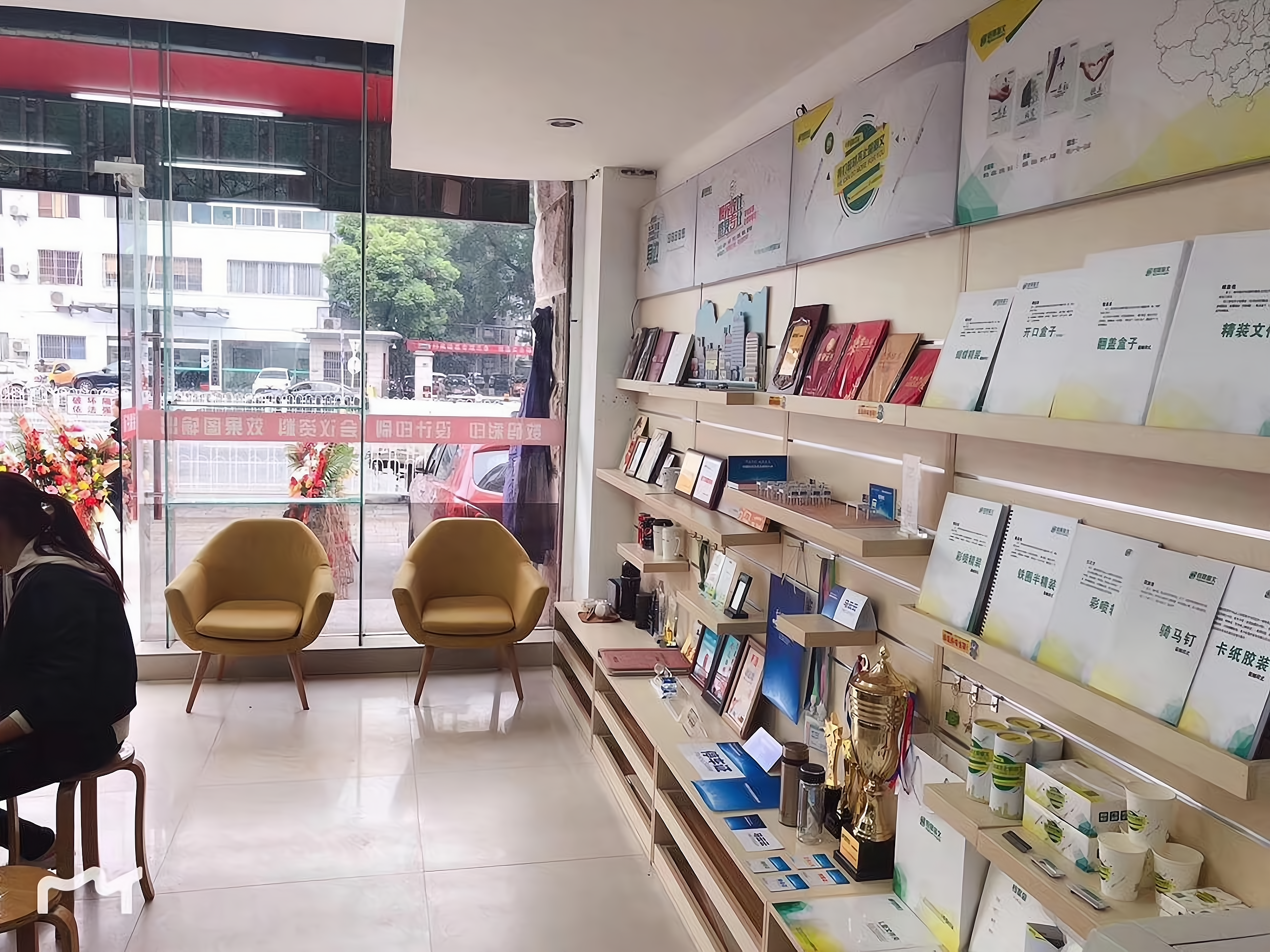 加盟恒晟图文 highsun graphic怎么样?加盟费多少?怎样加盟?