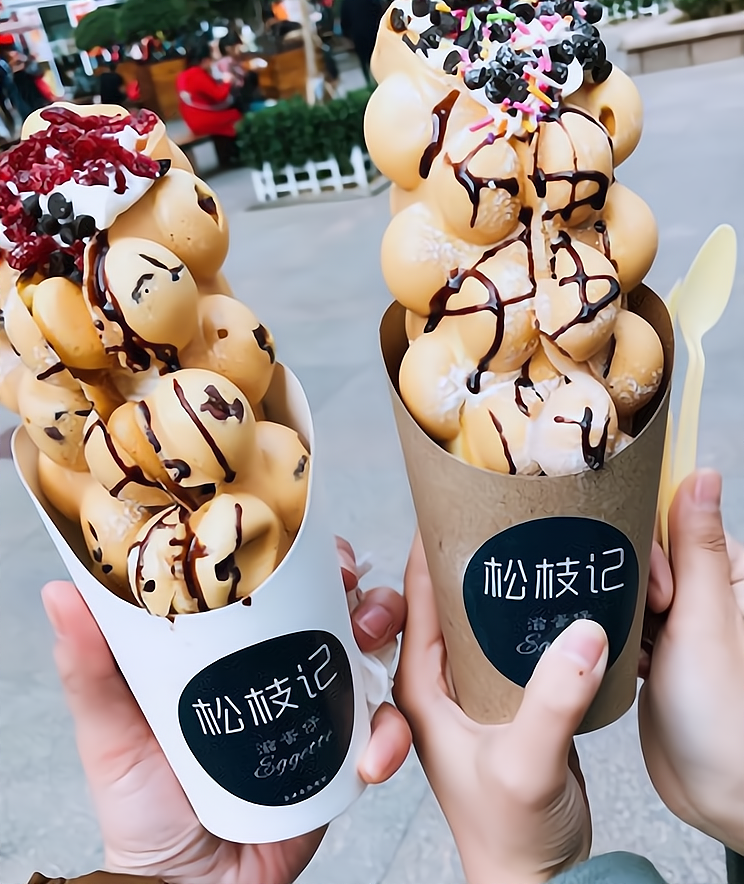 加盟松枝记冰淇淋怎么样?加盟费多少?需要什么条件?