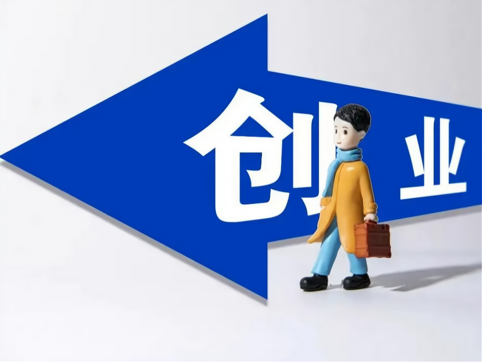 2021不需要门面的创业项目(9个不需要门面的生意不用打工一天赚1000块的项目)