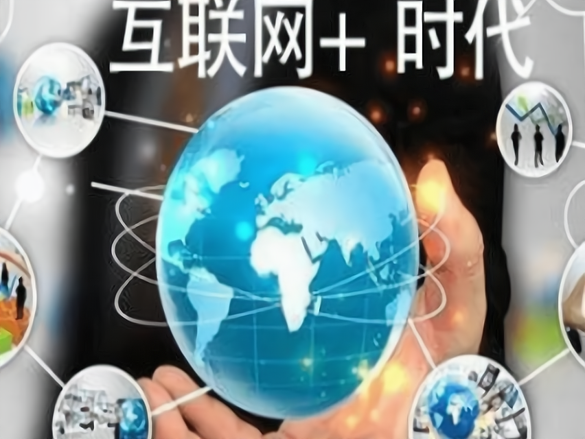 互联网创业有哪些方面(互联网创业有哪些方面的问题)