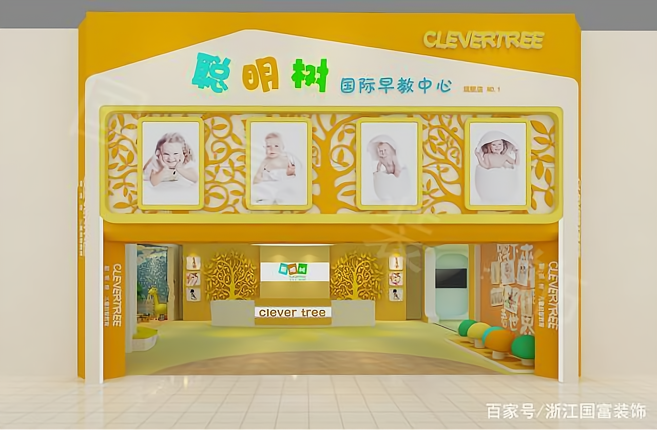 聪明树早教搜索结果