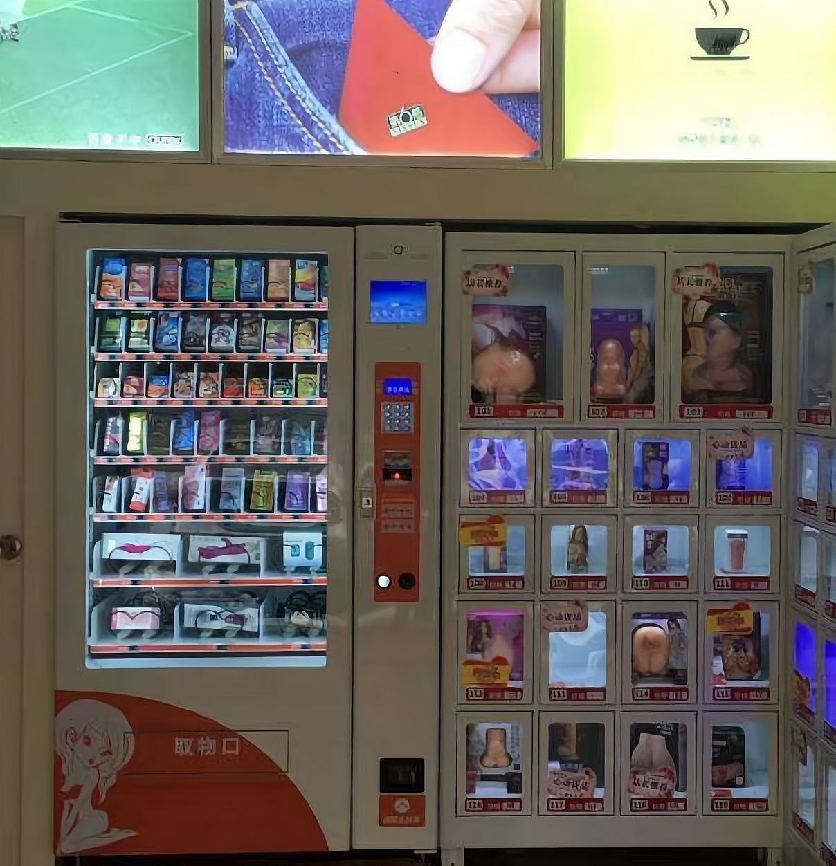 招商加盟项目成人用品(招商加盟项目成人用品有哪些)