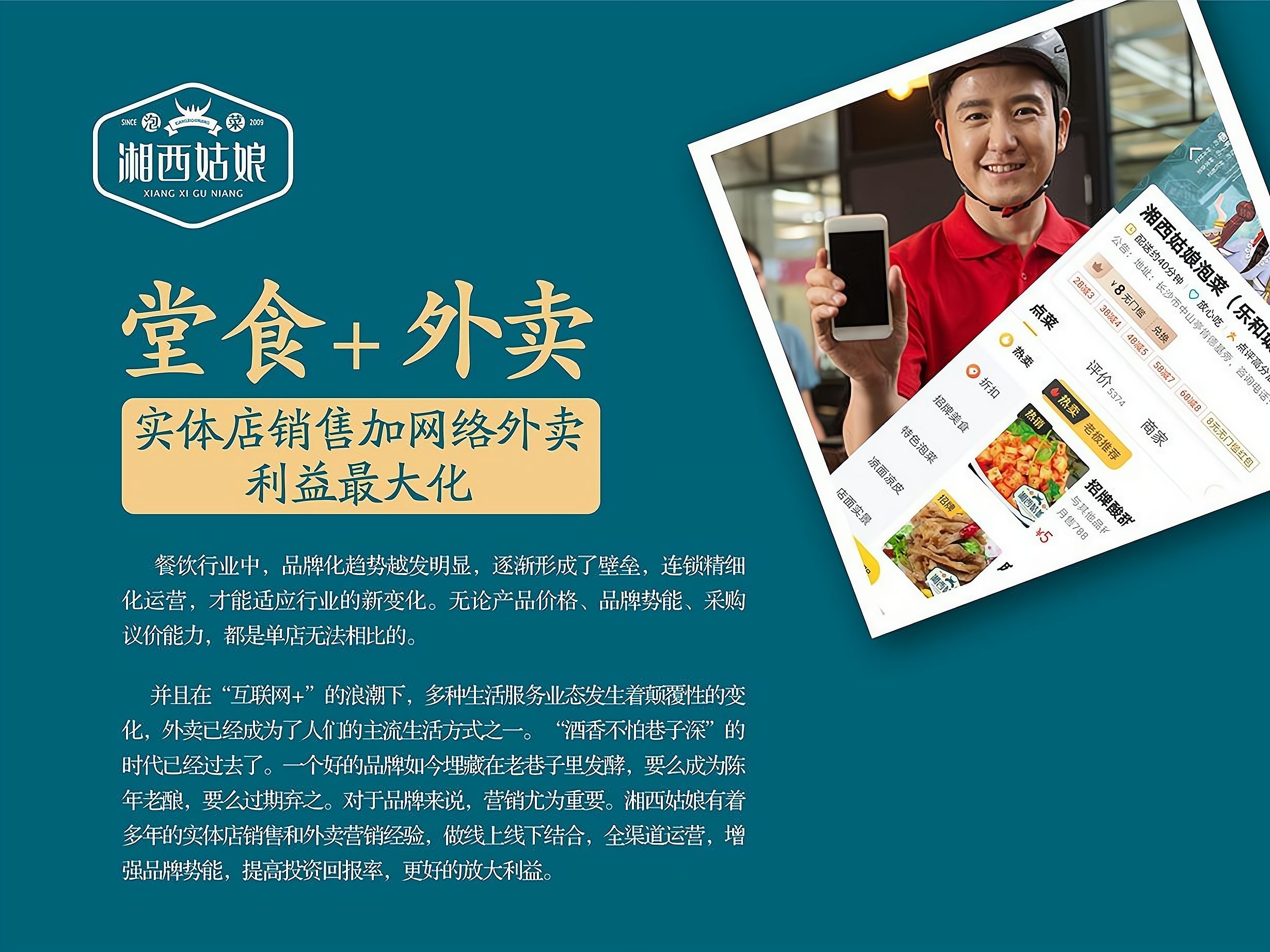 创业加盟找项目小吃(创业项目小吃招商加盟)