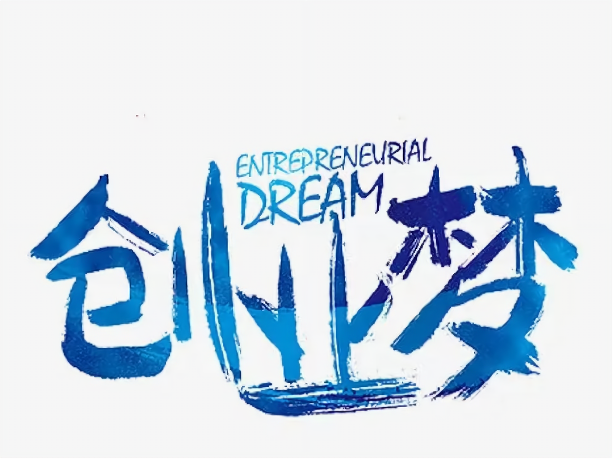 10万创业什么比较稳妥(10万创业什么比较稳妥一点)