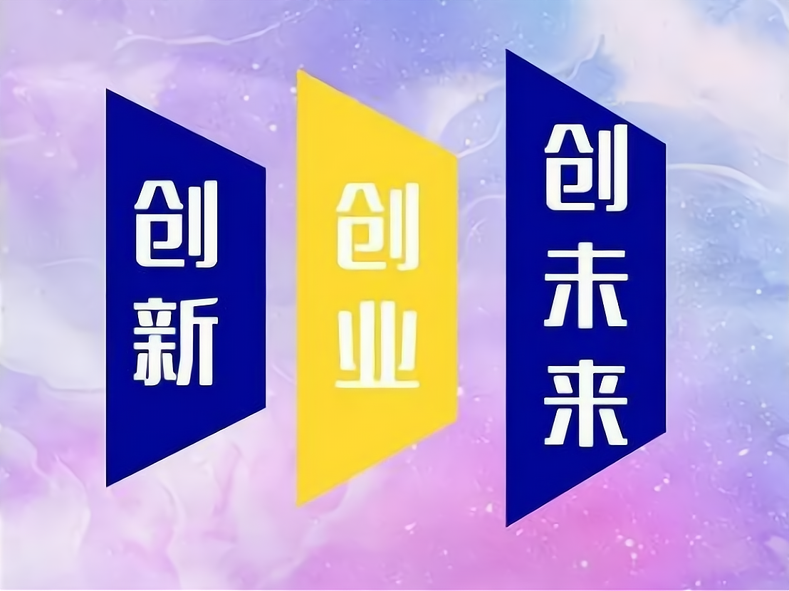10万创业有什么好项目(10万创业有什么好项目吗)