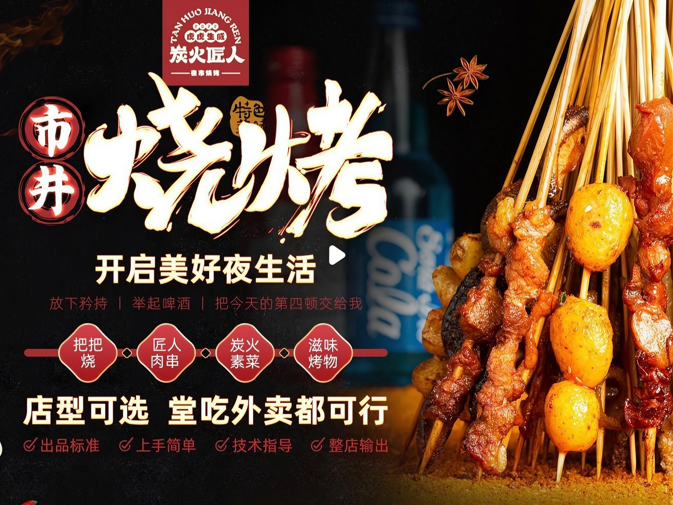 服务业加盟店排行榜(服务业加盟店排行榜前十名)