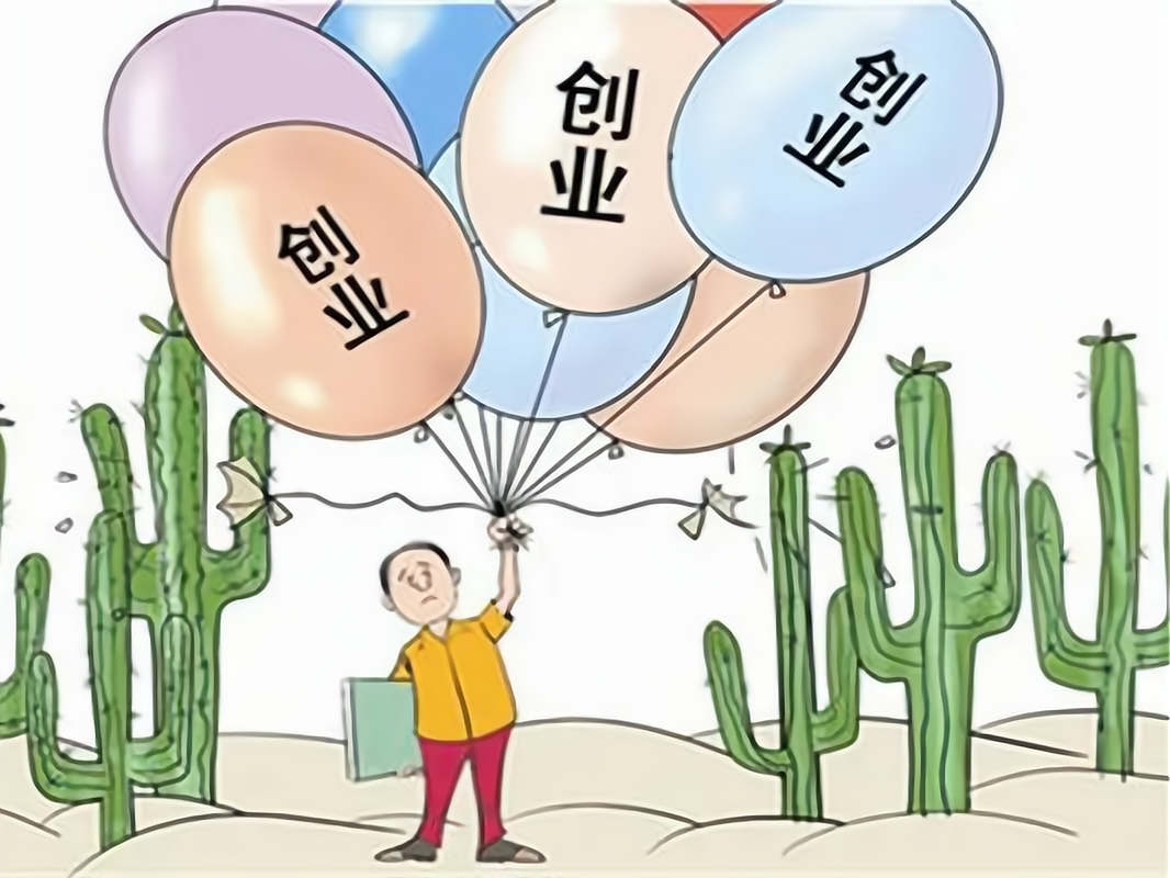 创业商机的三种来源(创业商机的三种来源是什么)