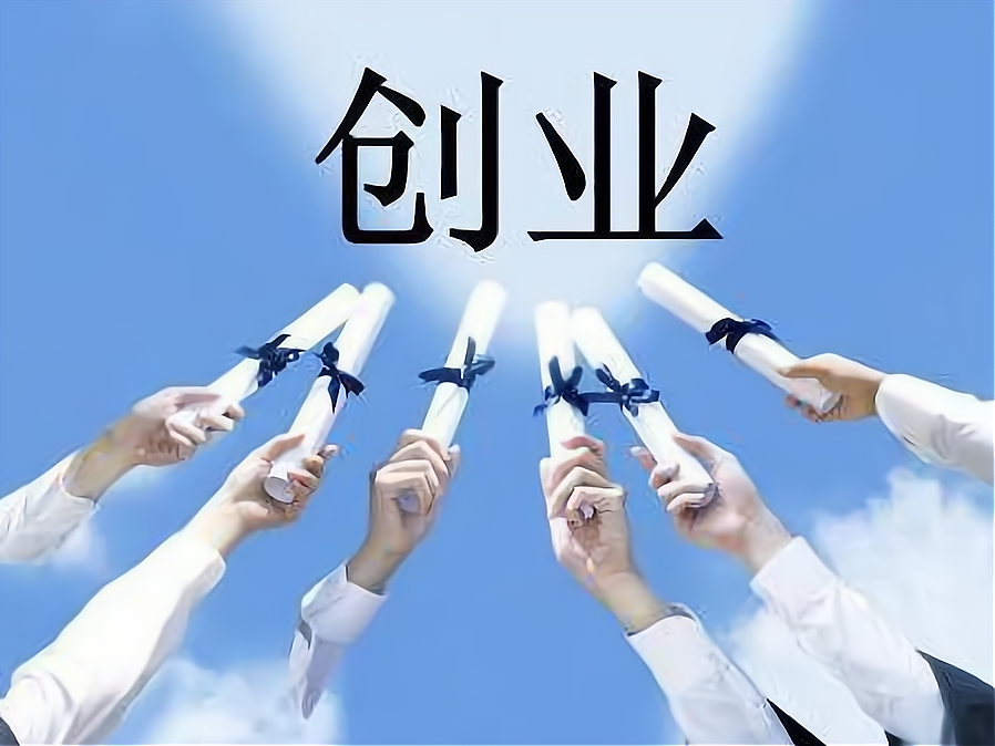 投资创业加盟商机会大吗(投资创业加盟商机会大吗为什么)