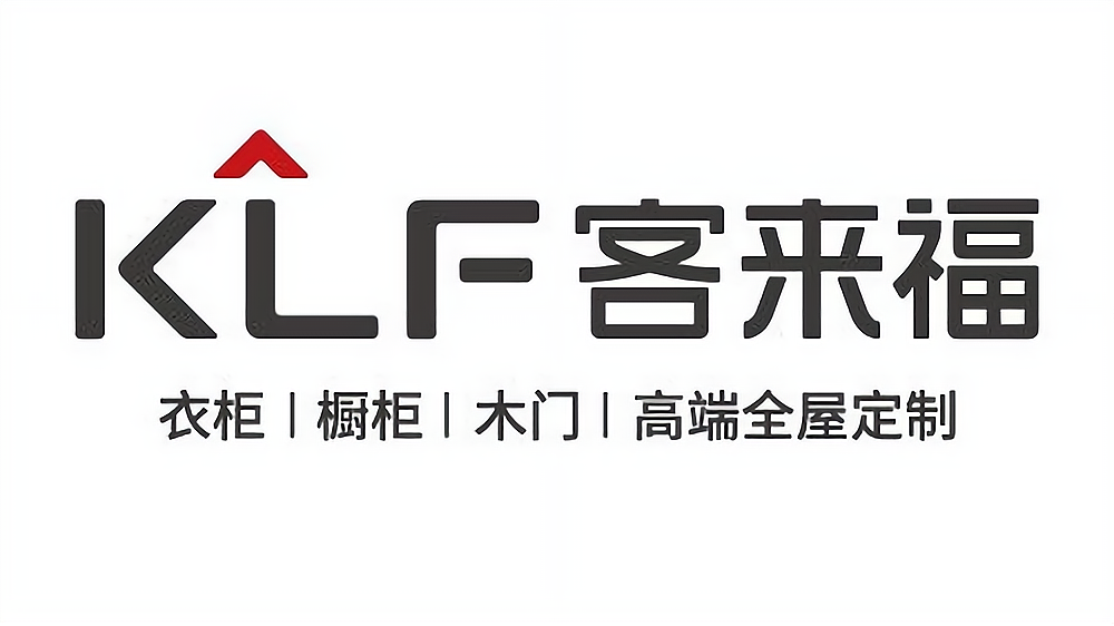 客来福全屋定制加盟搜索结果