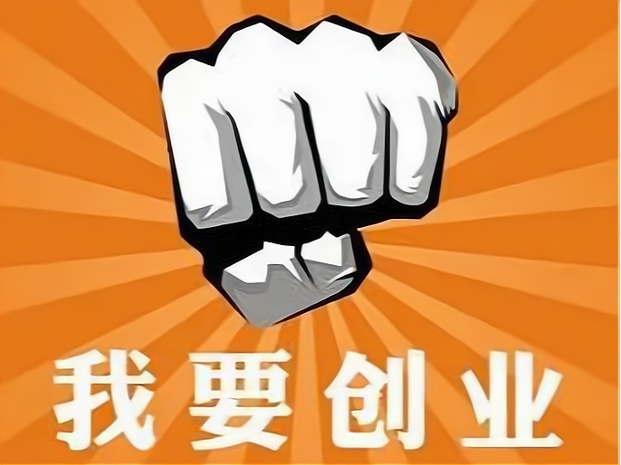 创业新项目新商机(创业新项目新商机小吃)