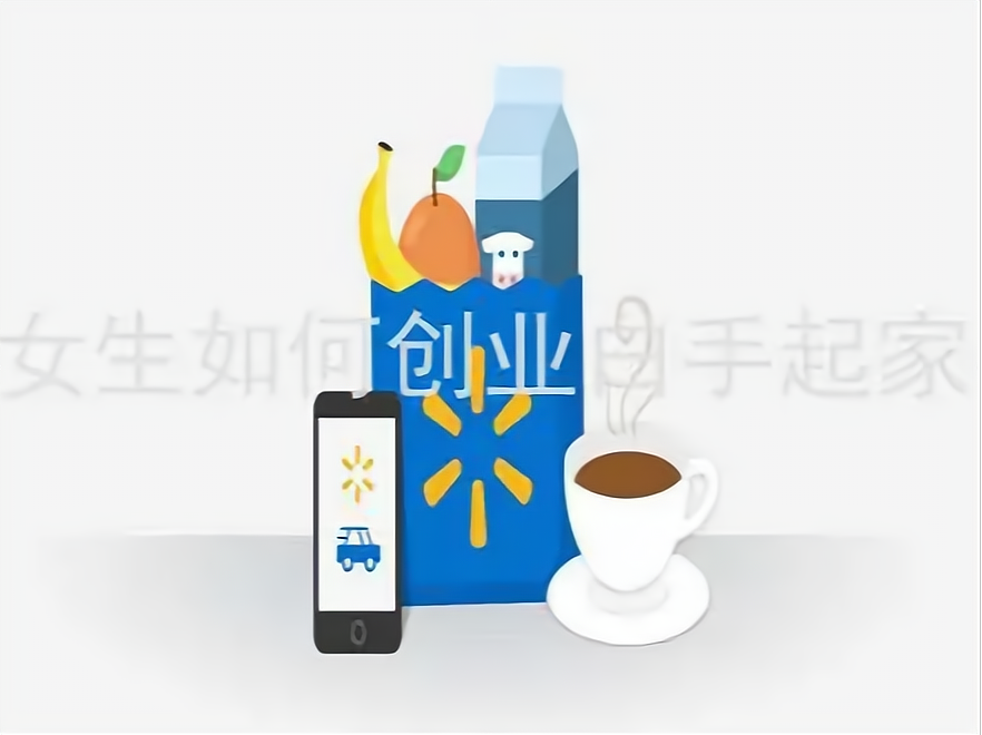 白手起家创业项目排行榜(白手起家创业赚钱项目有哪些)