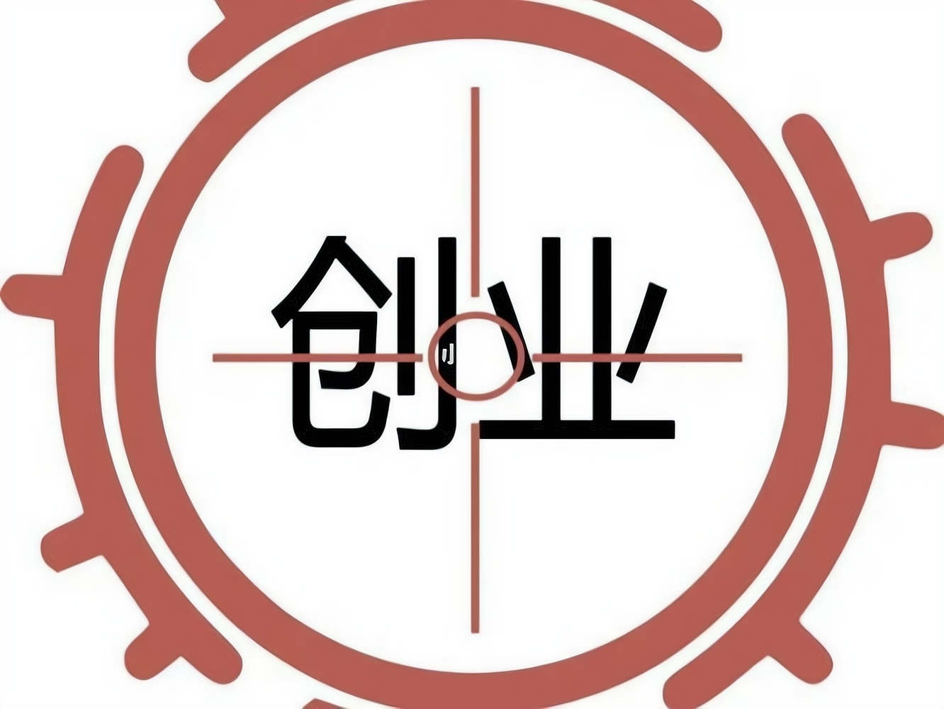 适合45至55岁创业项目赚大钱的有哪些(适合45至55岁创业项目赚大钱的有哪些公司)