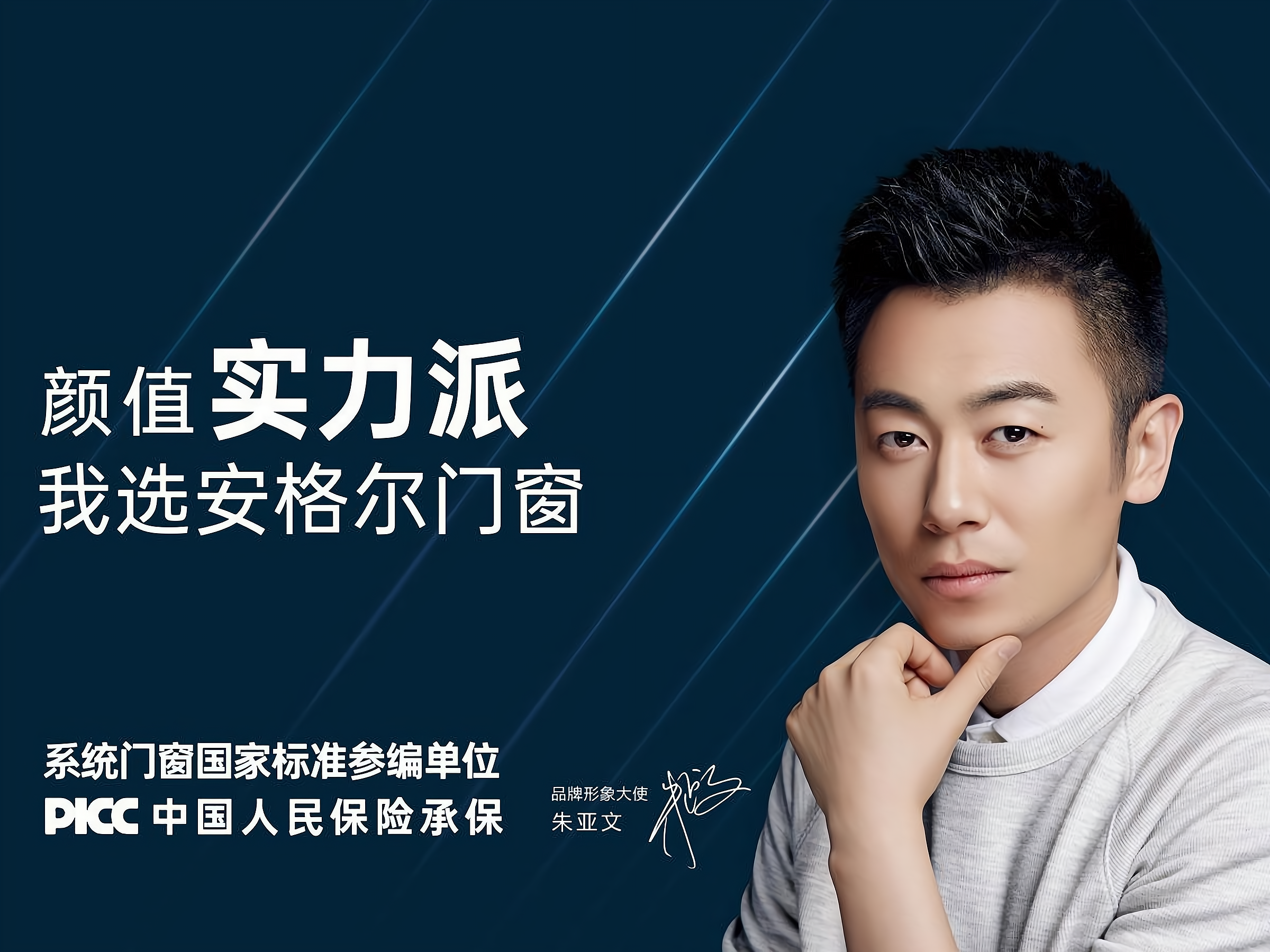 安格尔门窗有哪些加盟优势?