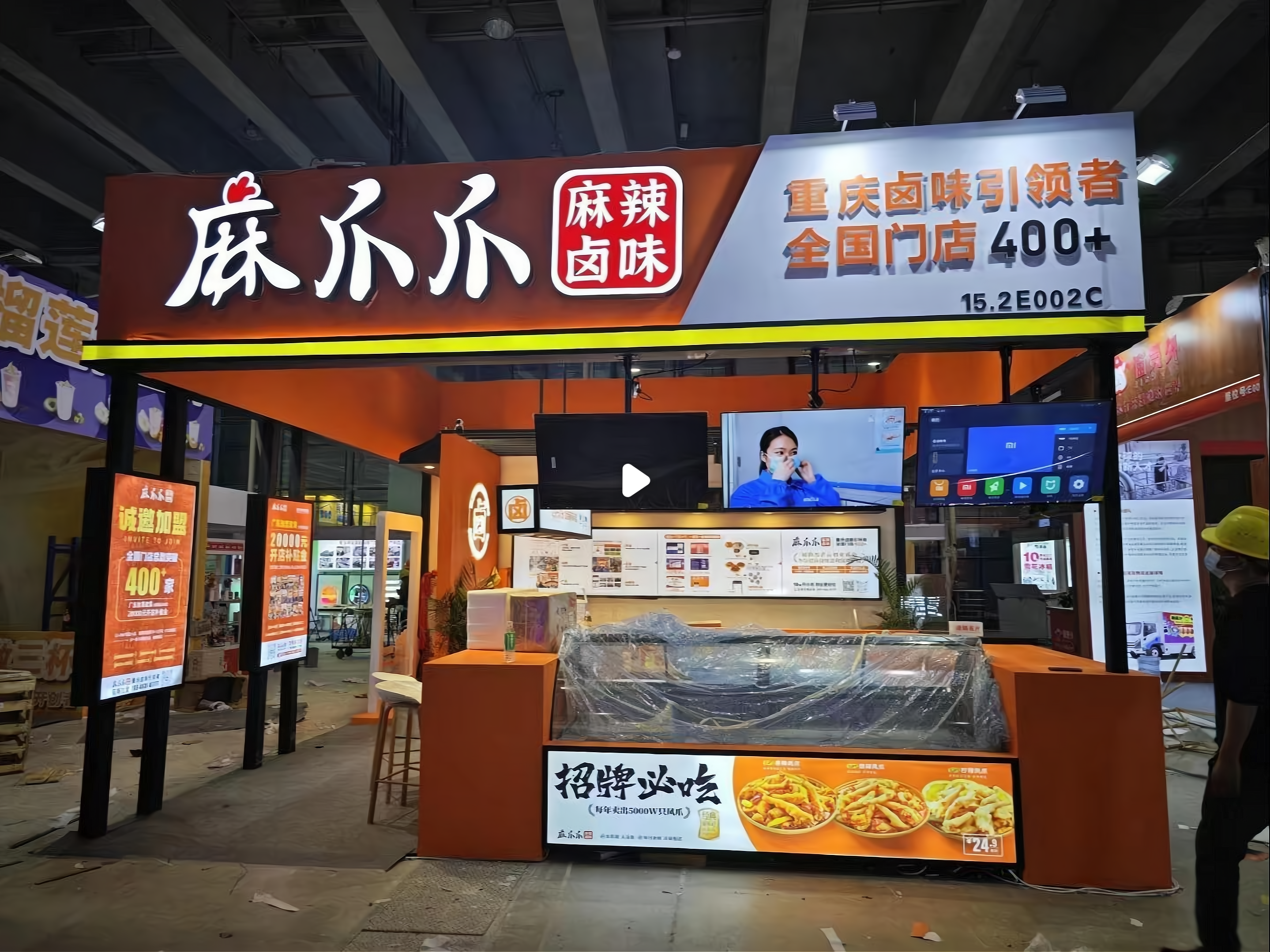 麻辣小吃加盟店排行榜(麻辣小吃加盟店排行榜及价格)