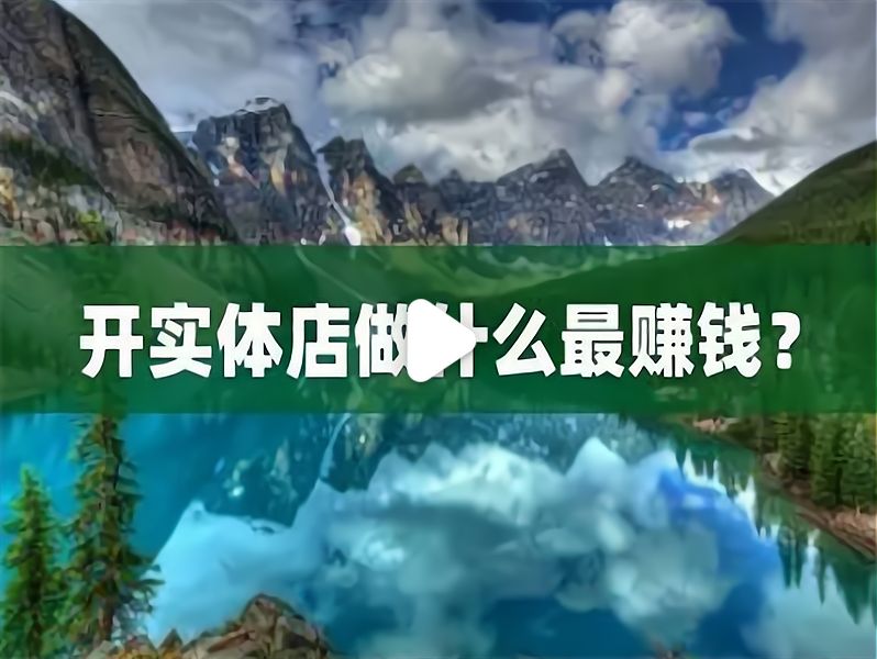 新手开什么店投资小还挣钱(新手开什么店投资小还挣钱呢)