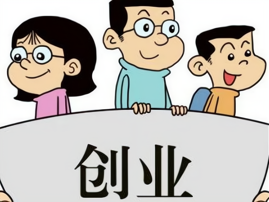 小本生意最挣钱的行业(小本生意最挣钱的行业有哪些)