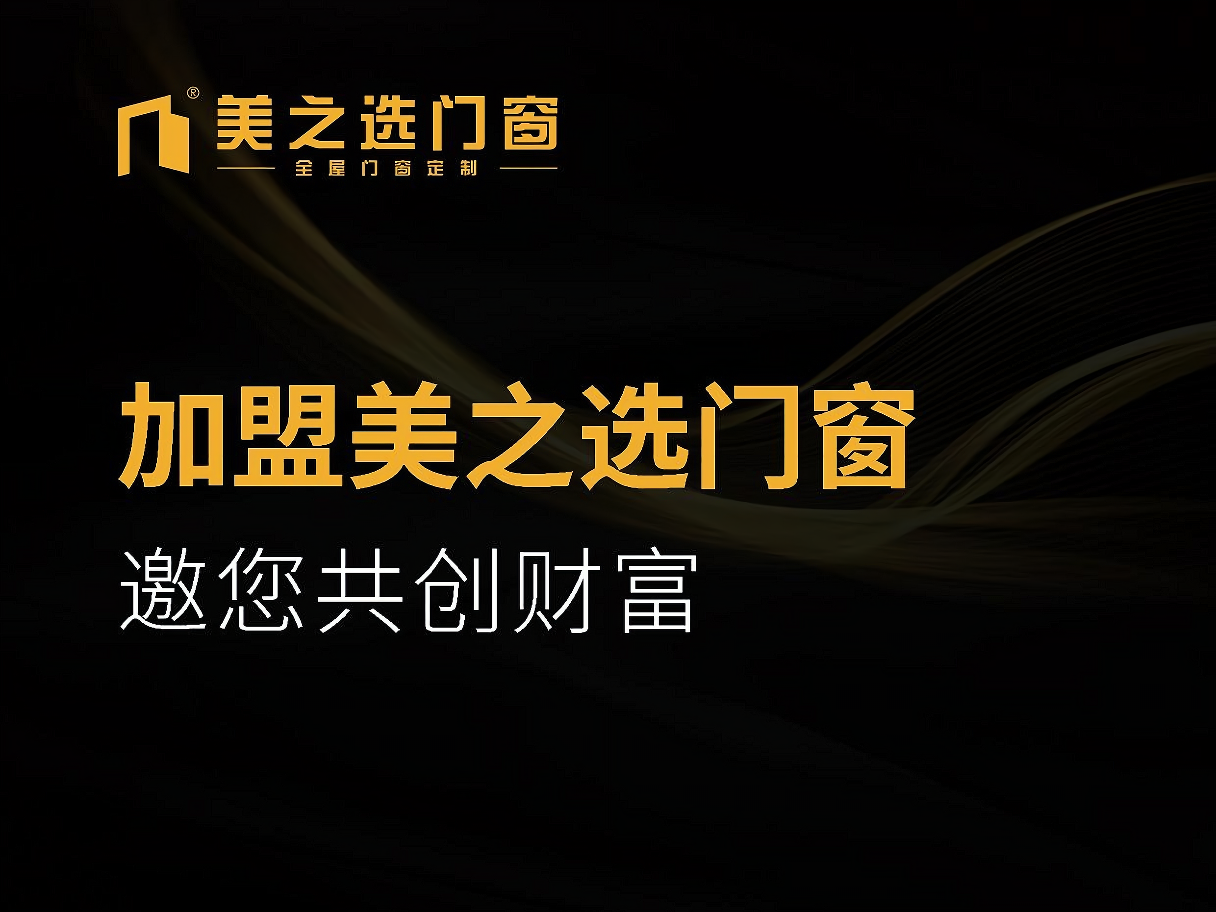 投资项目加盟网站有哪些(投资项目加盟网站有哪些好)