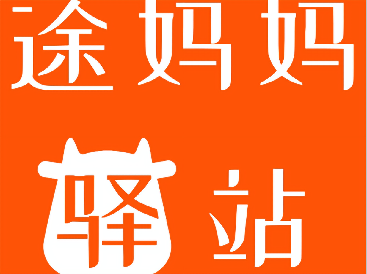 妈妈驿站怎么加盟搜索结果