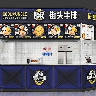 开一家酷叔街头牛排加盟费多少?大致需要16.6万元起