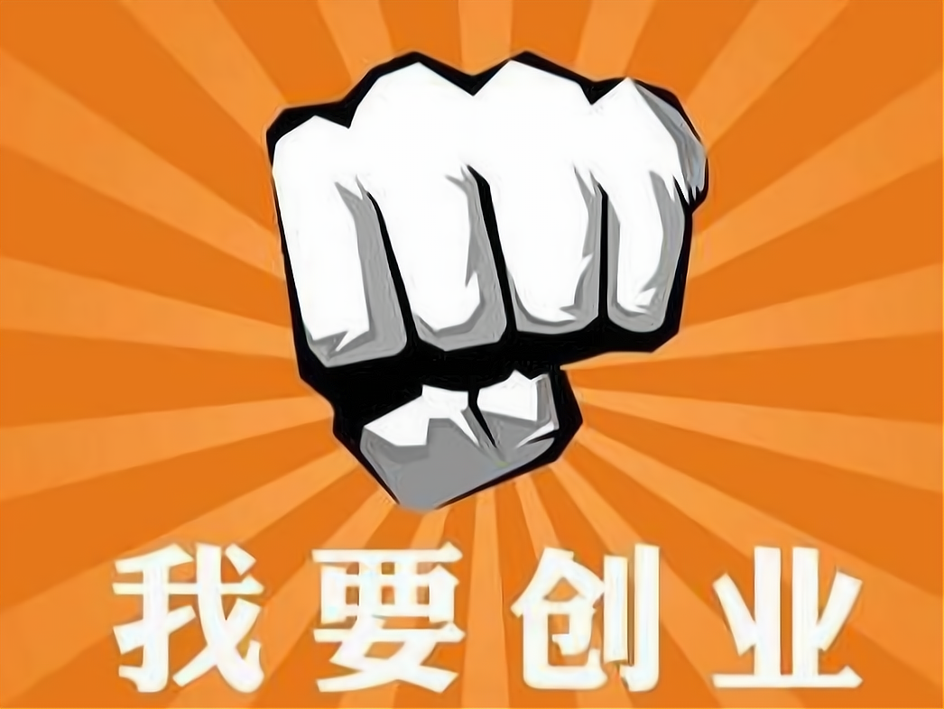 小本投资好项目有哪些(小本投资好项目有哪些呢)