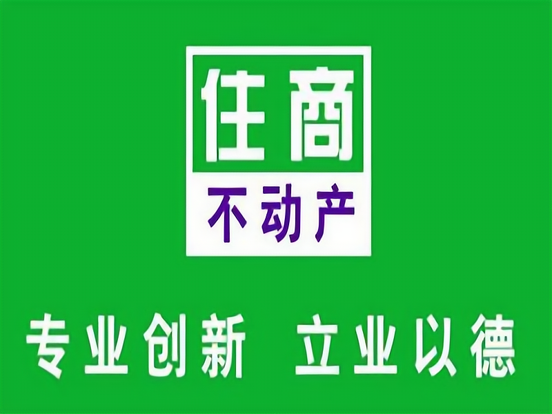 住商不动产可以提供哪些加盟扶持?