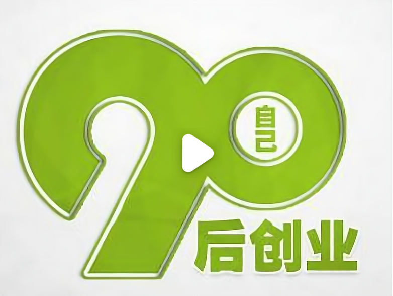 老龄化创业点子(老龄化创新创业计划书)