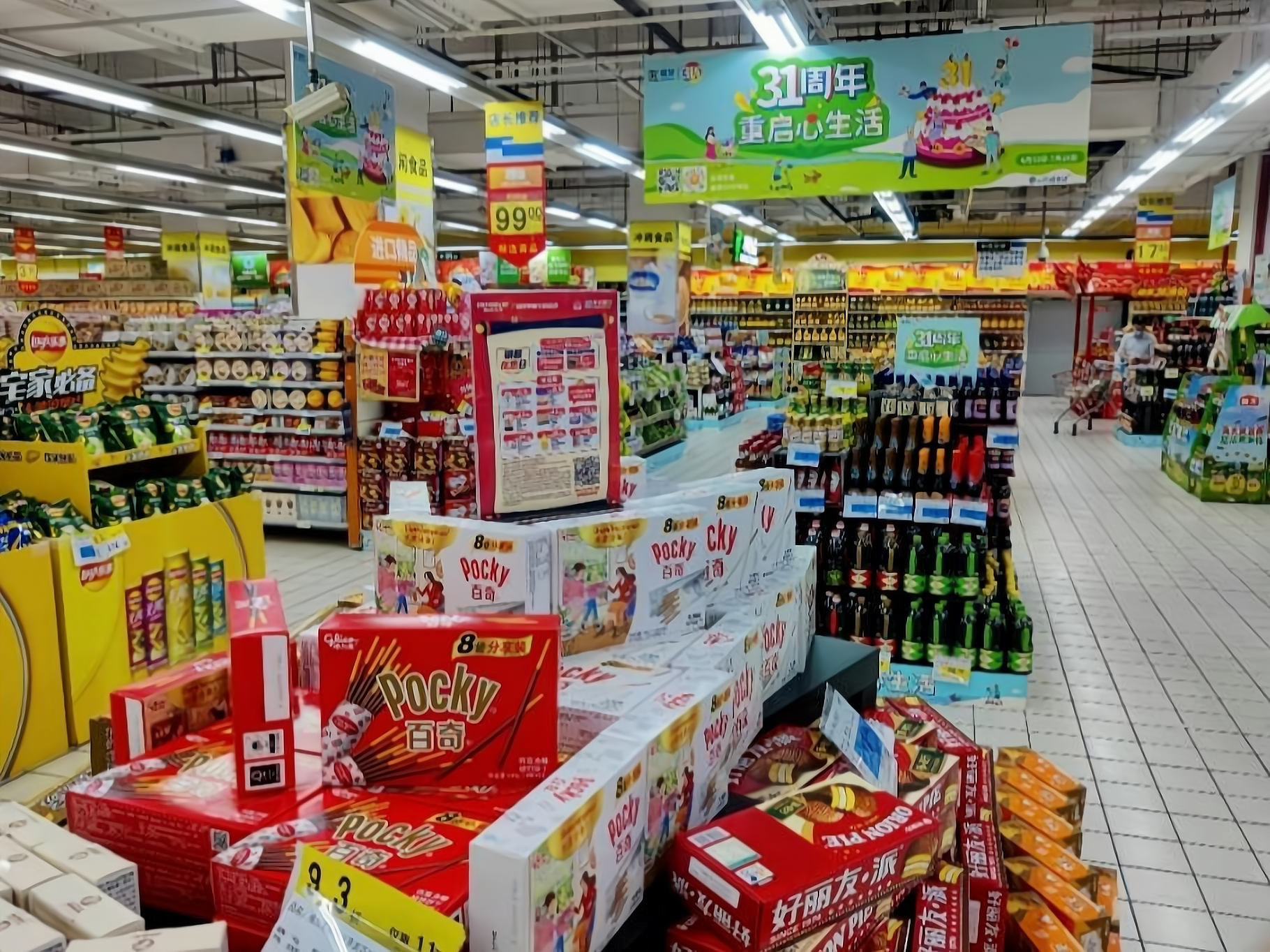 百汇超市加盟费多少钱?加盟前景如何呢?分析如下:加盟费用