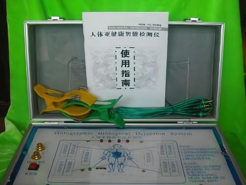 北方医疗全息生物电检测仪有哪些加盟优势?