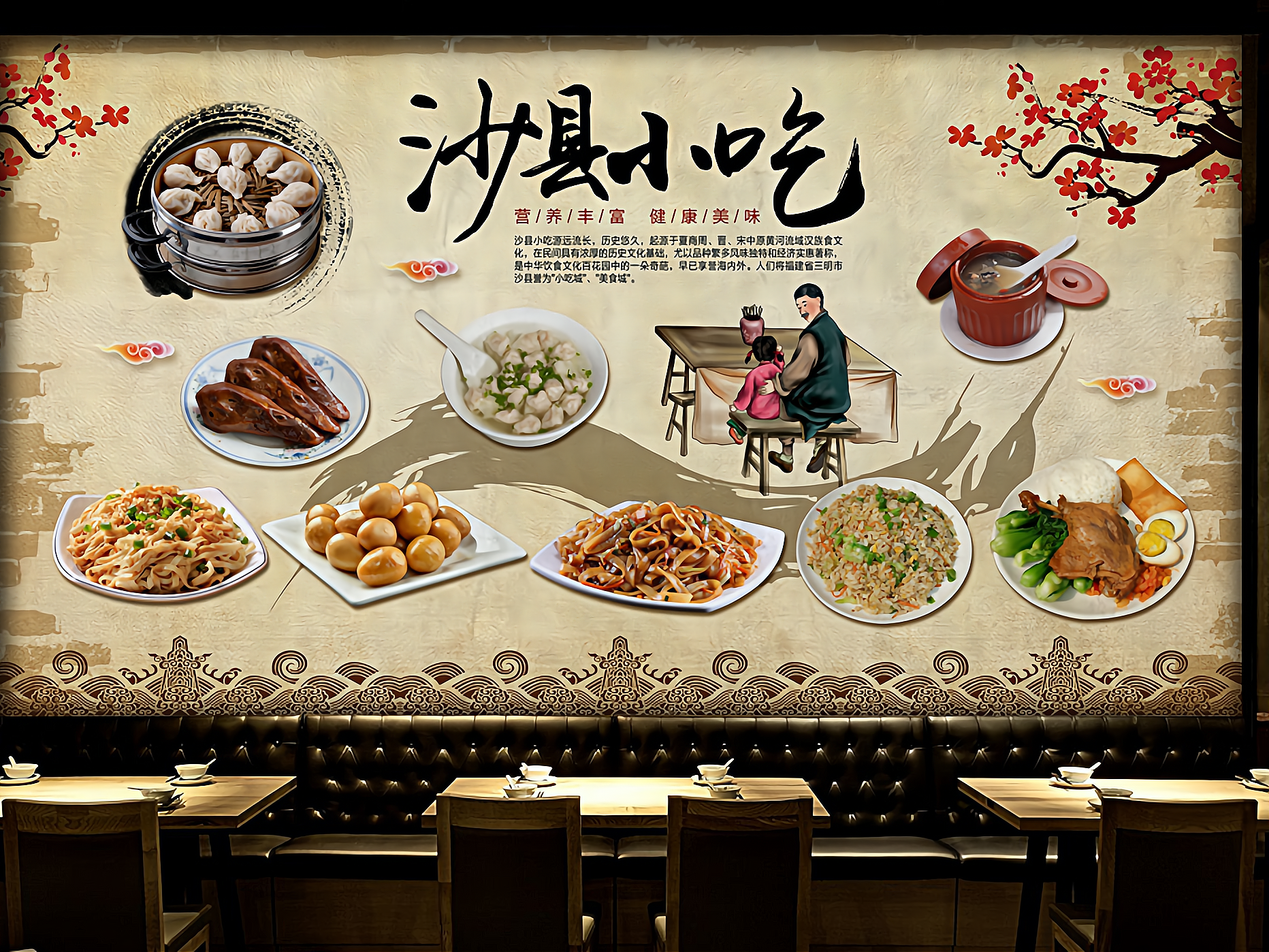 如何转让沙县小吃店铺