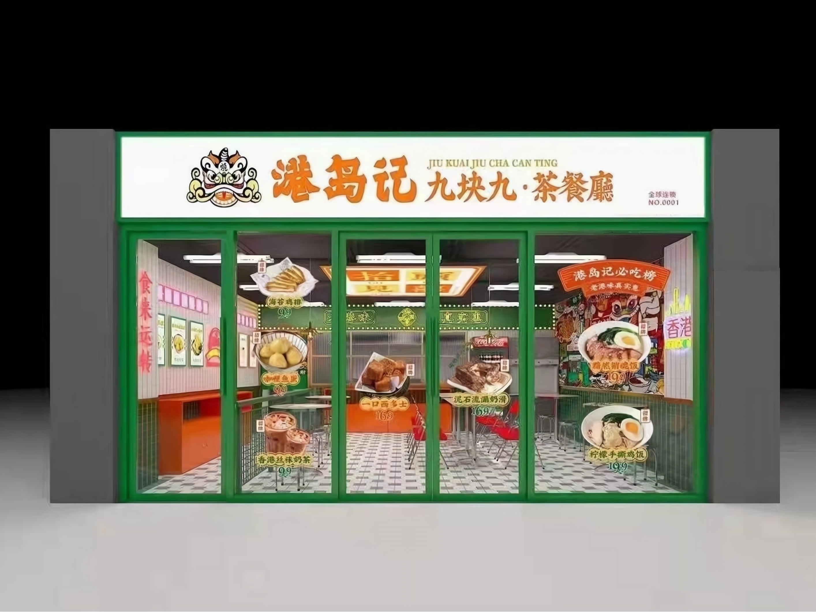 港岛记叉烧饭:餐饮美食创业好选择
