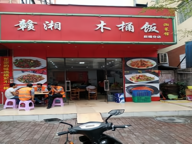 湘赣木桶饭:用产品和服务打动餐饮美食消费者