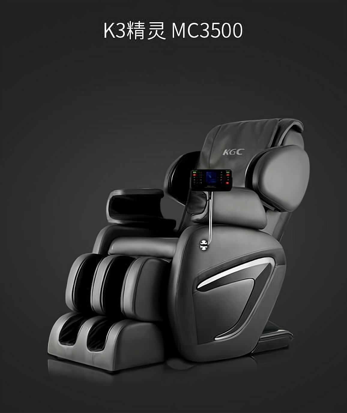 kgc卡杰诗按摩椅:美容养生创业好选择