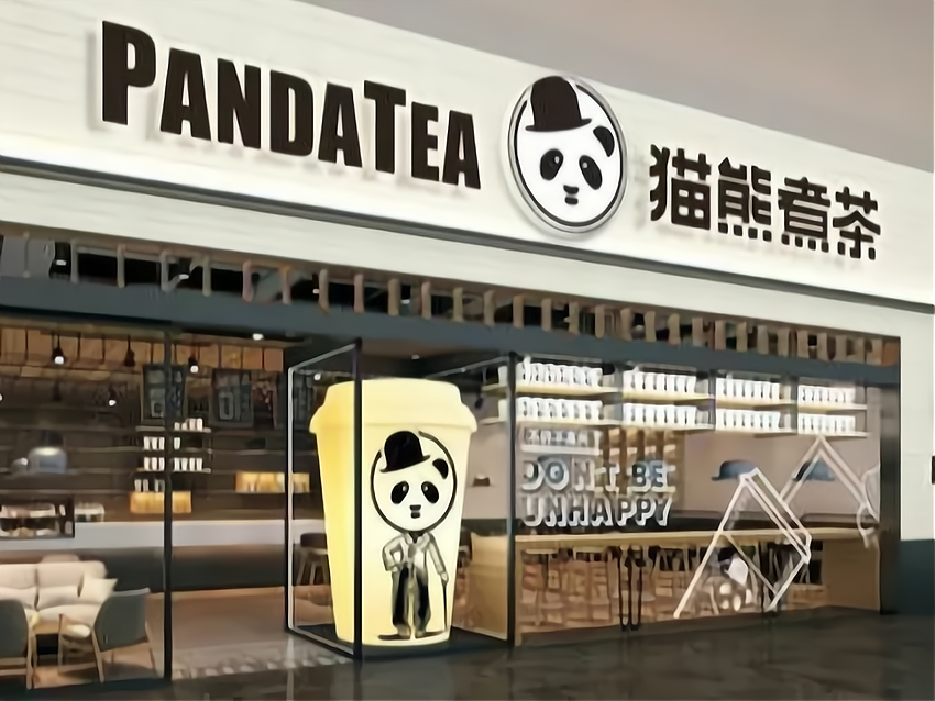 亲亲熊猫奶茶加盟搜索结果