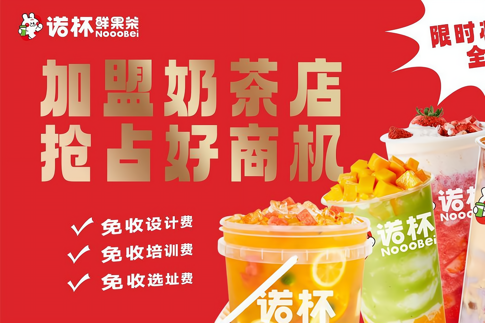 今年最火的加盟项目=适合小县城开的加盟店