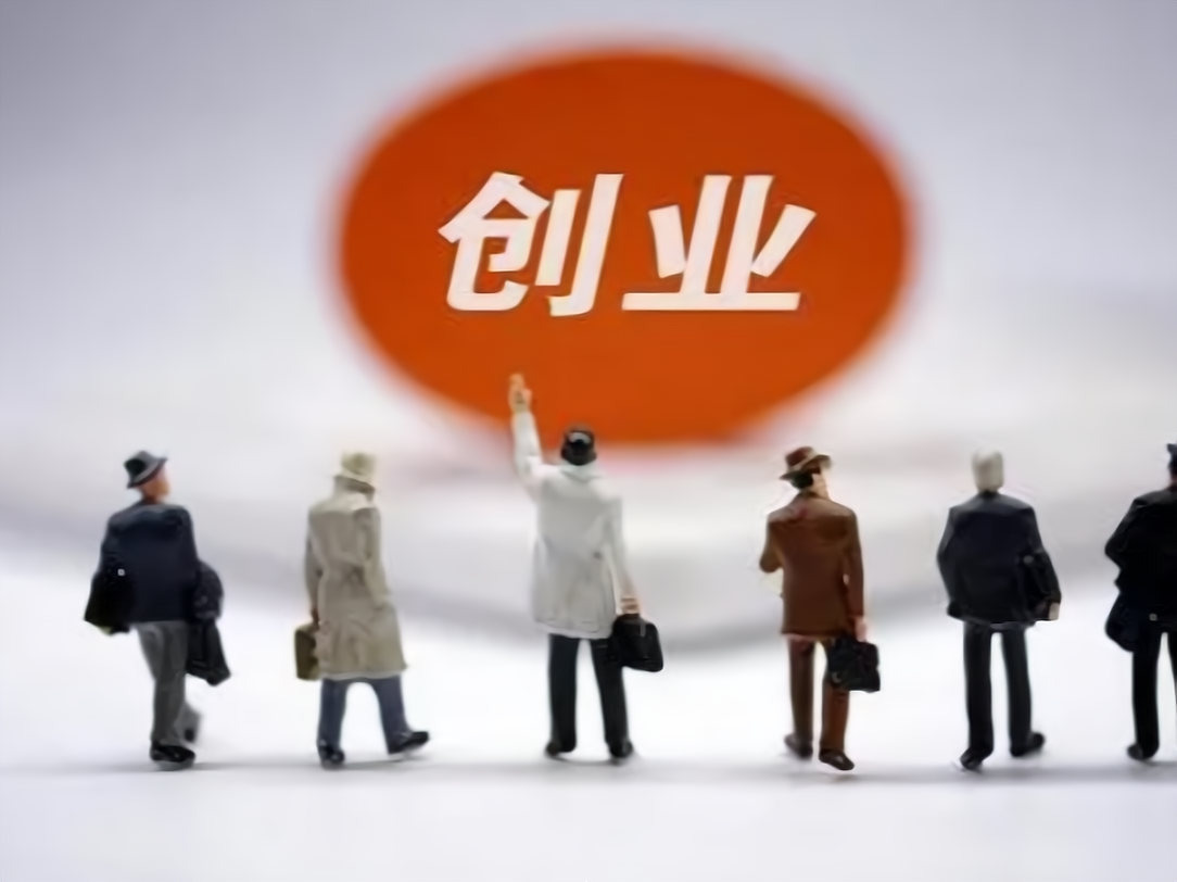 1万以内创业项目有哪些项目(1万以内创业项目有哪些项目呢)